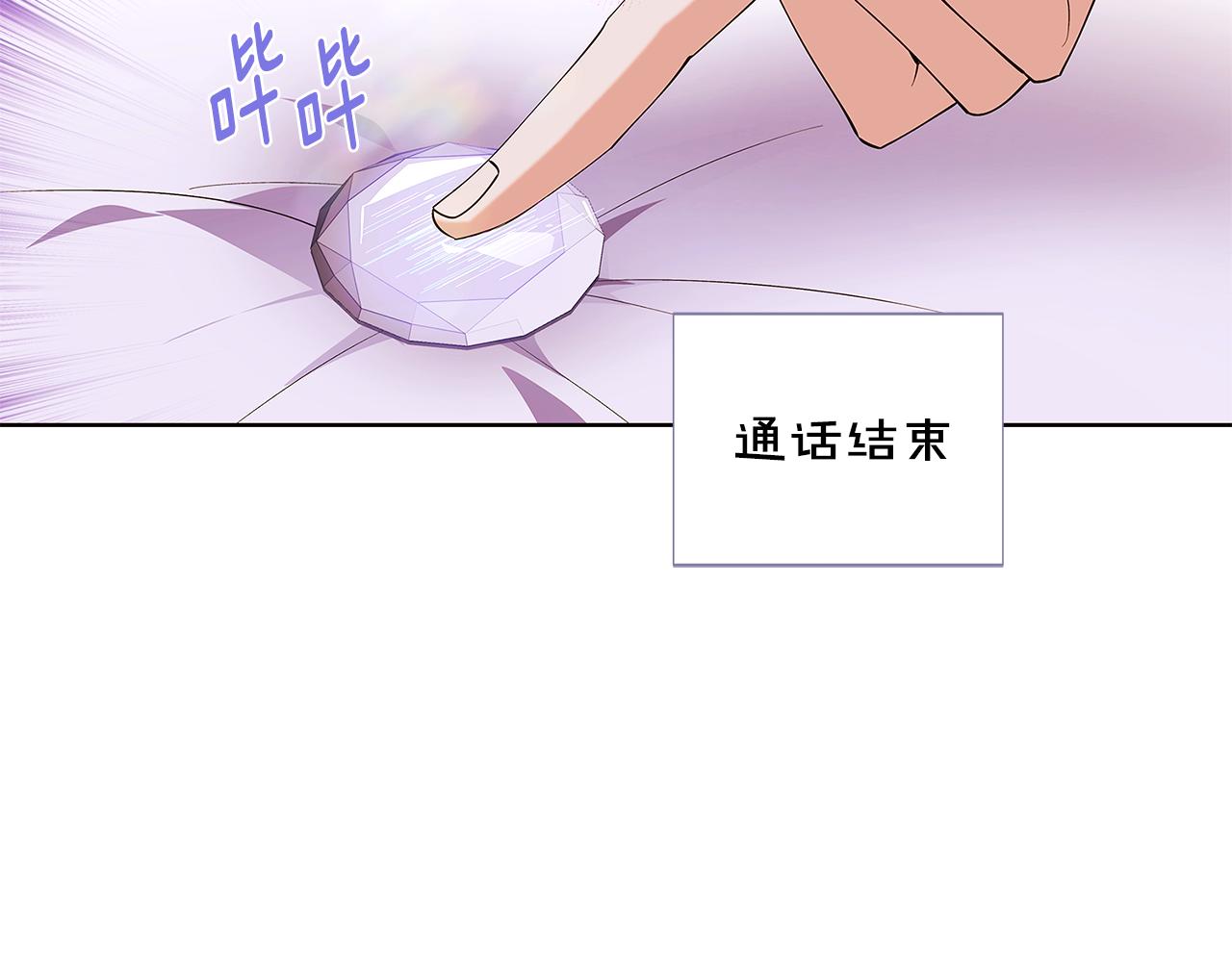 第86话 礼物39