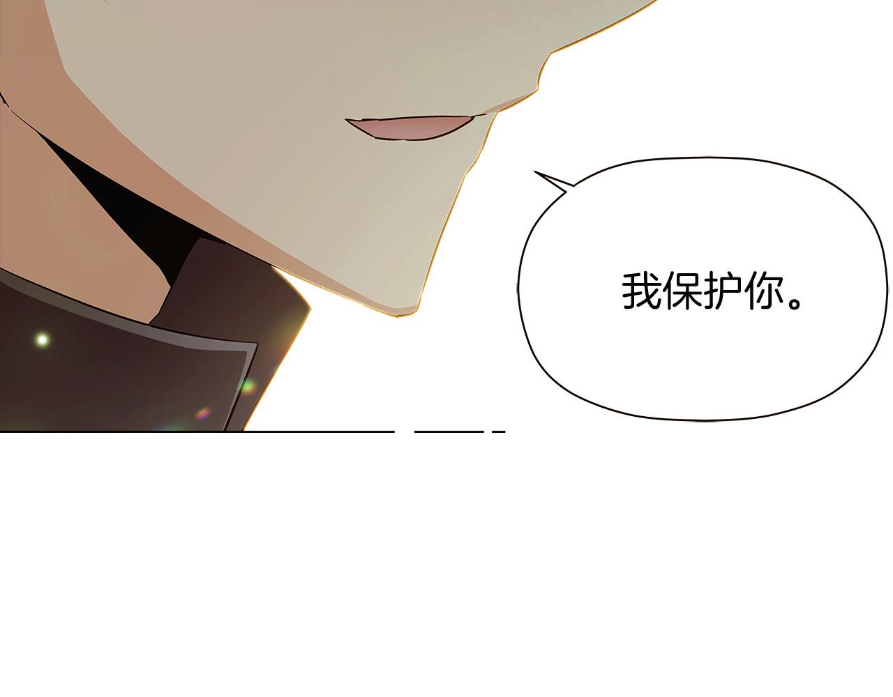 第43话 皇子的愤怒133