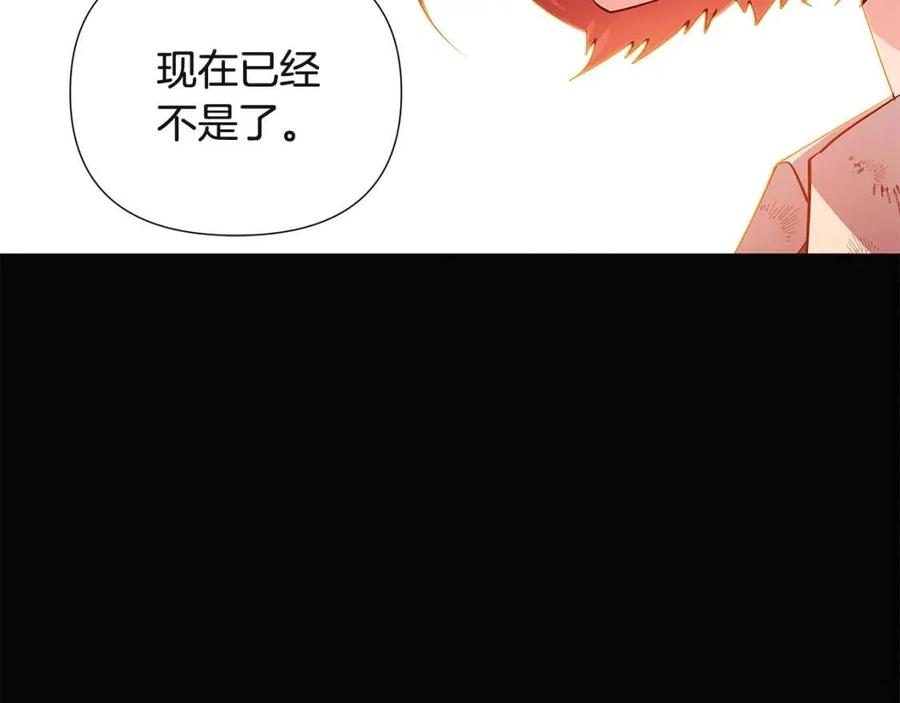 第69话 信任63
