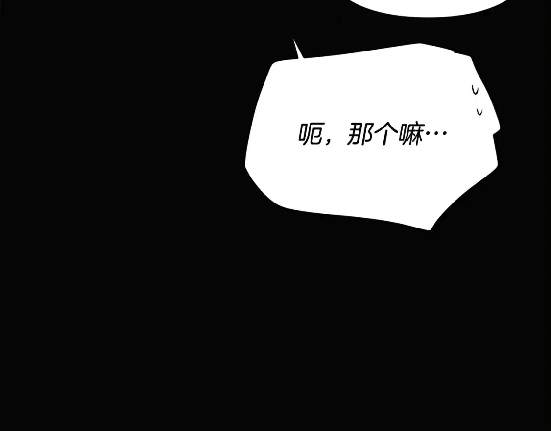 第133话 父亲苏醒38