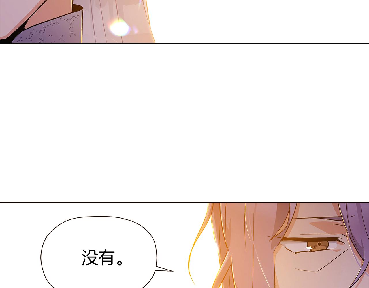 第41话 决斗作弊111