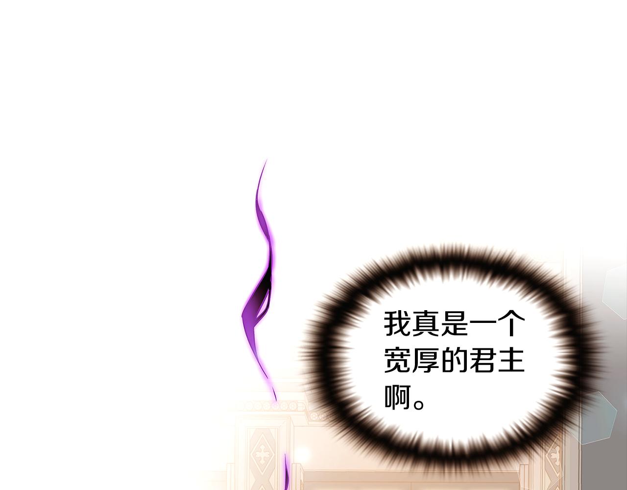第29话 性别危机88