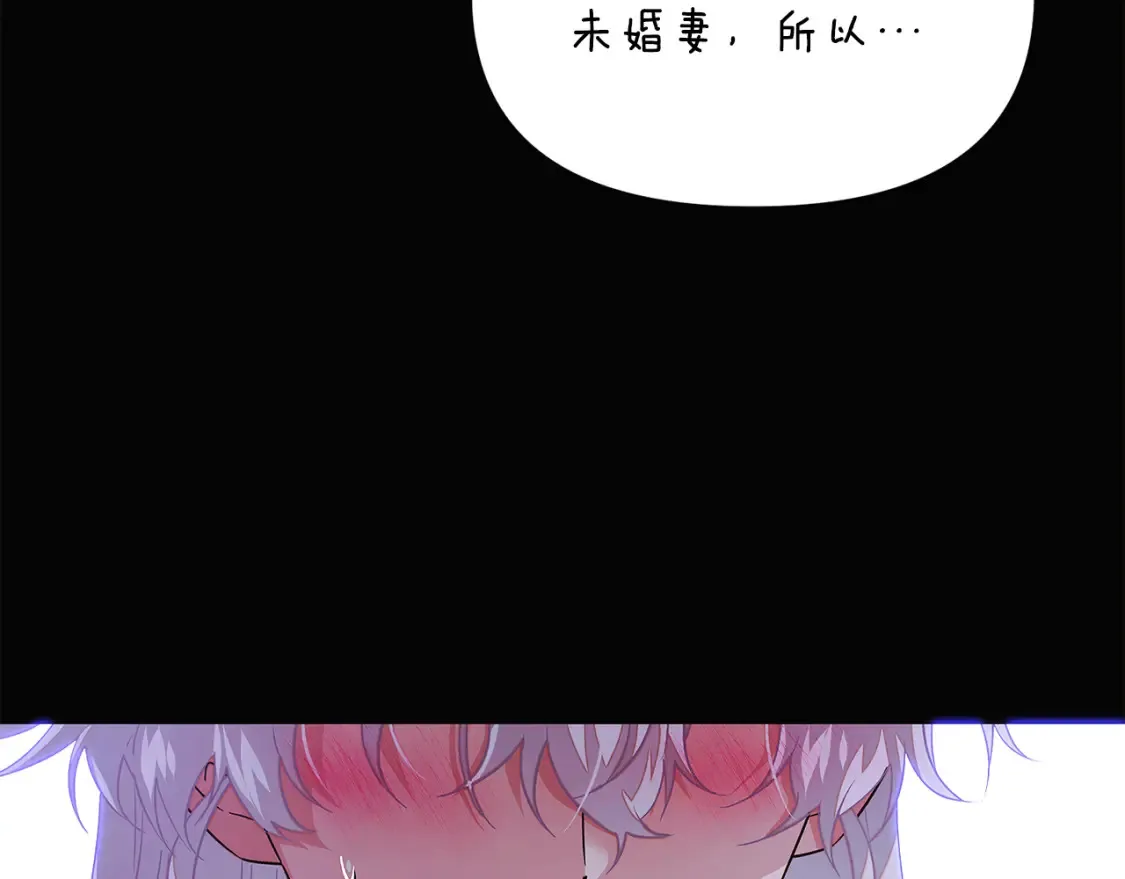 第136话 雪上加霜60