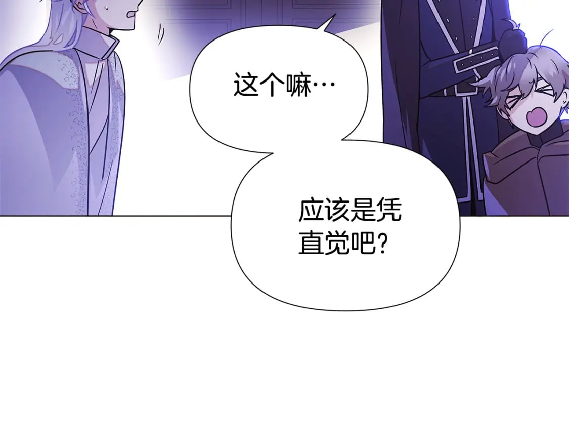 第119话 魔物入侵134