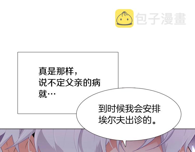 第16话 拥抱57
