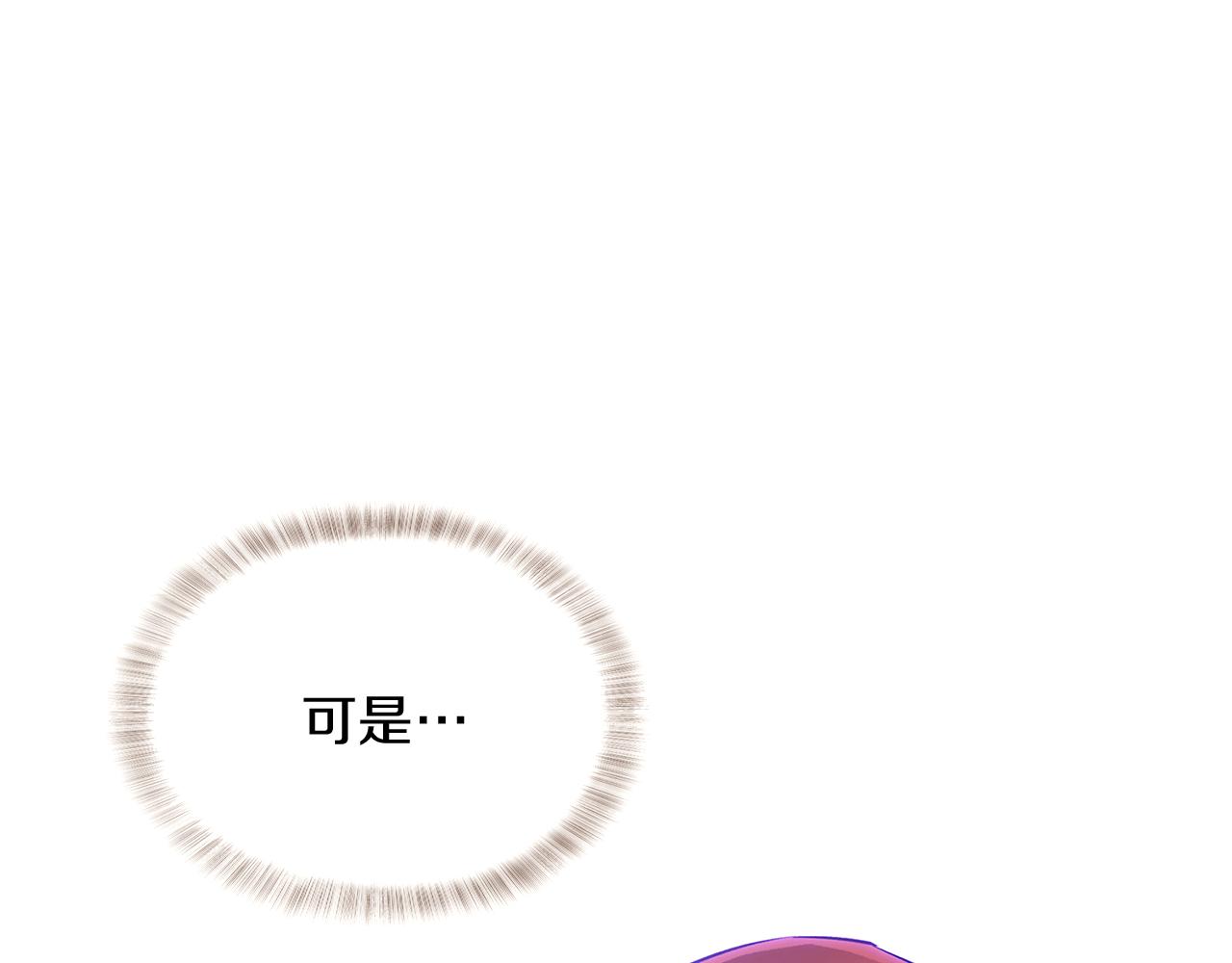 第31话 雷蒂奥的局87