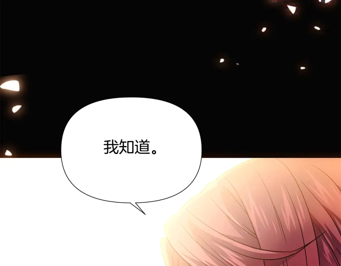 第133话 父亲苏醒131