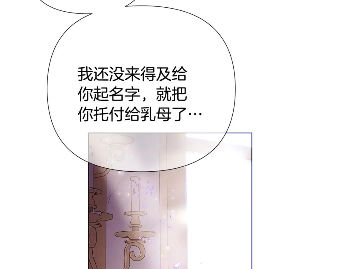 第131话 护花使者29