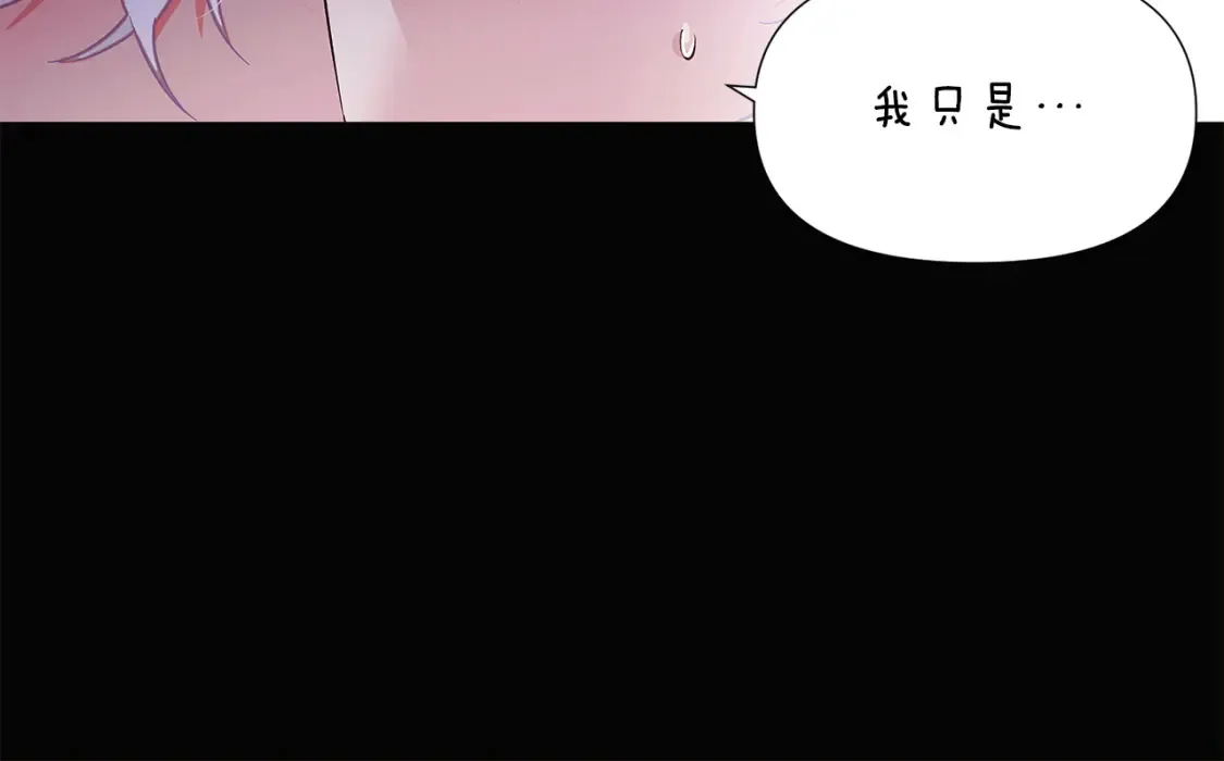第136话 雪上加霜64