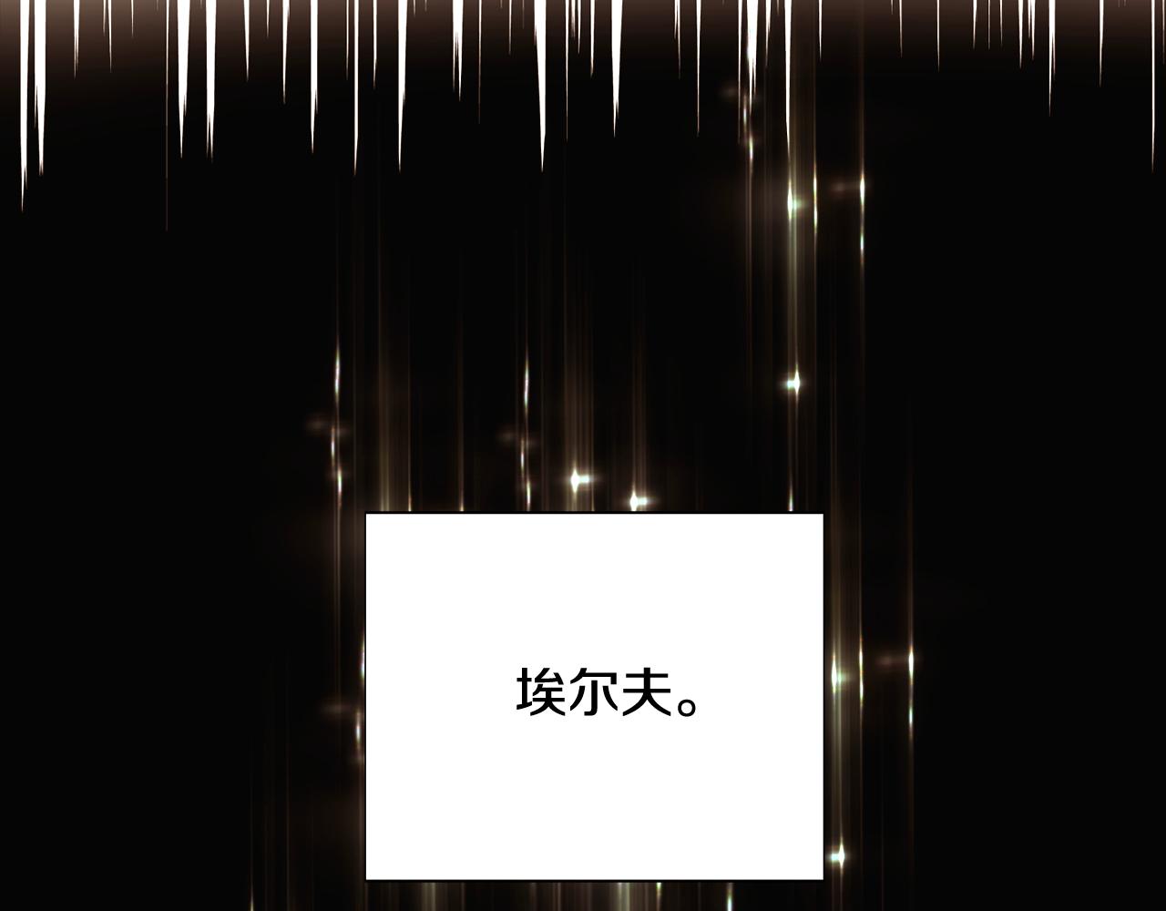 第91话 感情升华86