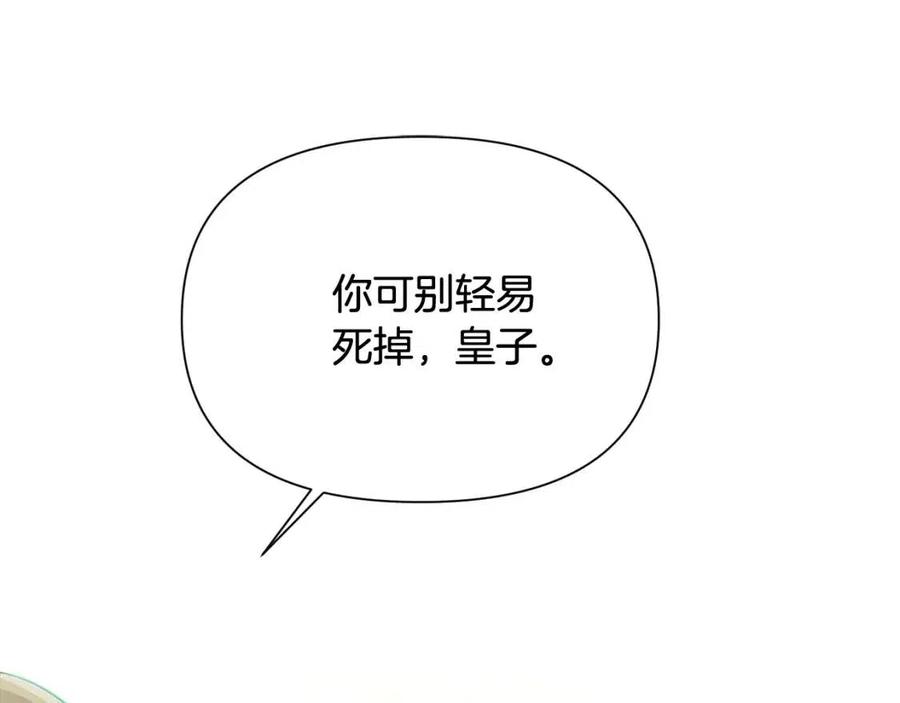 第66话 闯关65