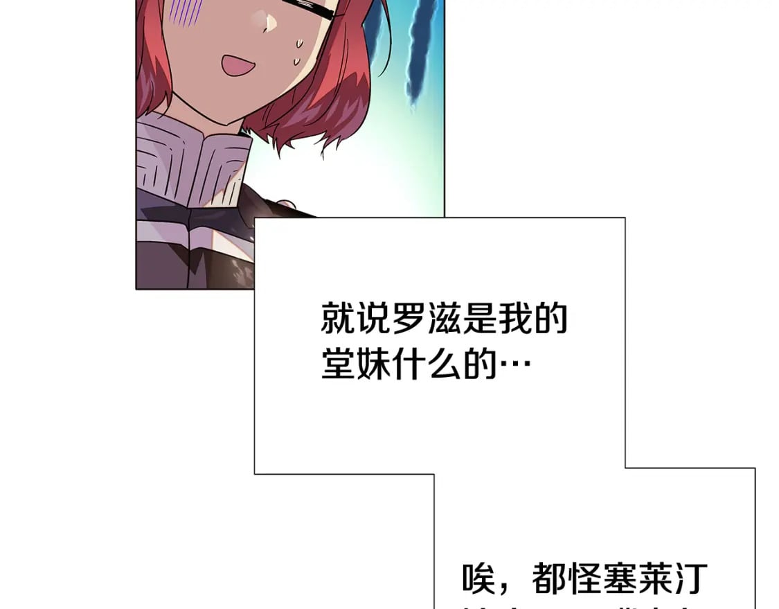 第115话 爱的力量82