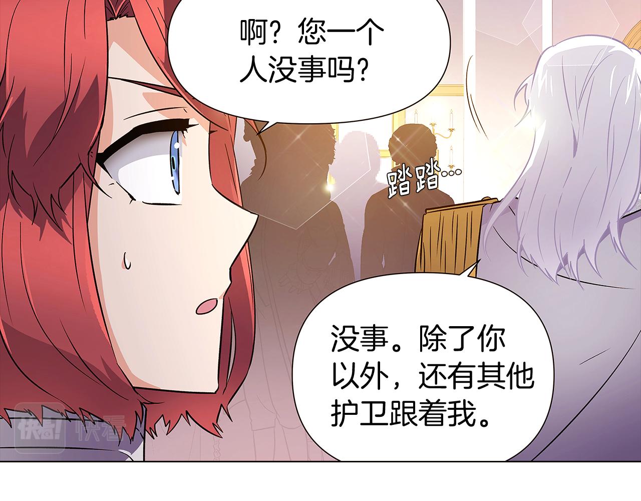 第34话 解除婚约37