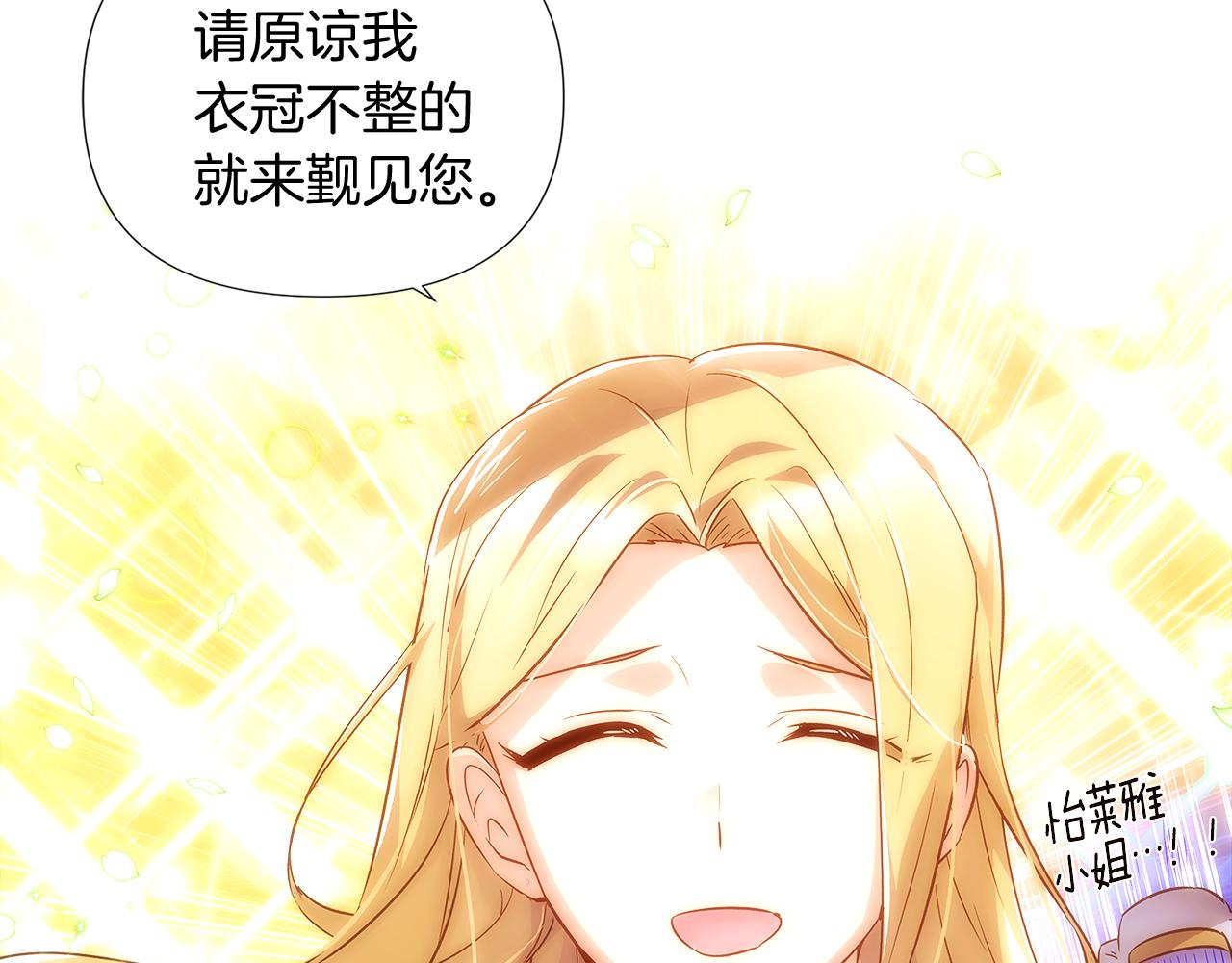 第47话 真诚的忠告76
