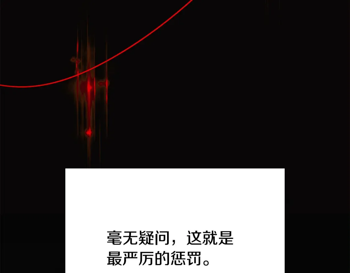 第134话 自投罗网50
