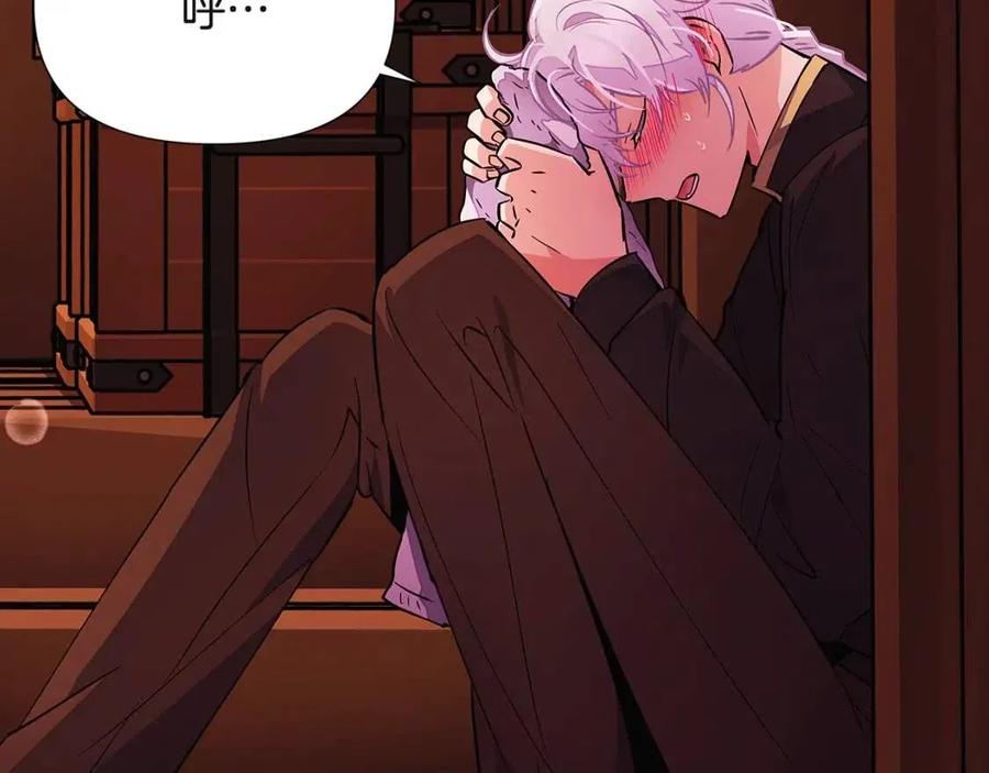第71话 无法自拔183