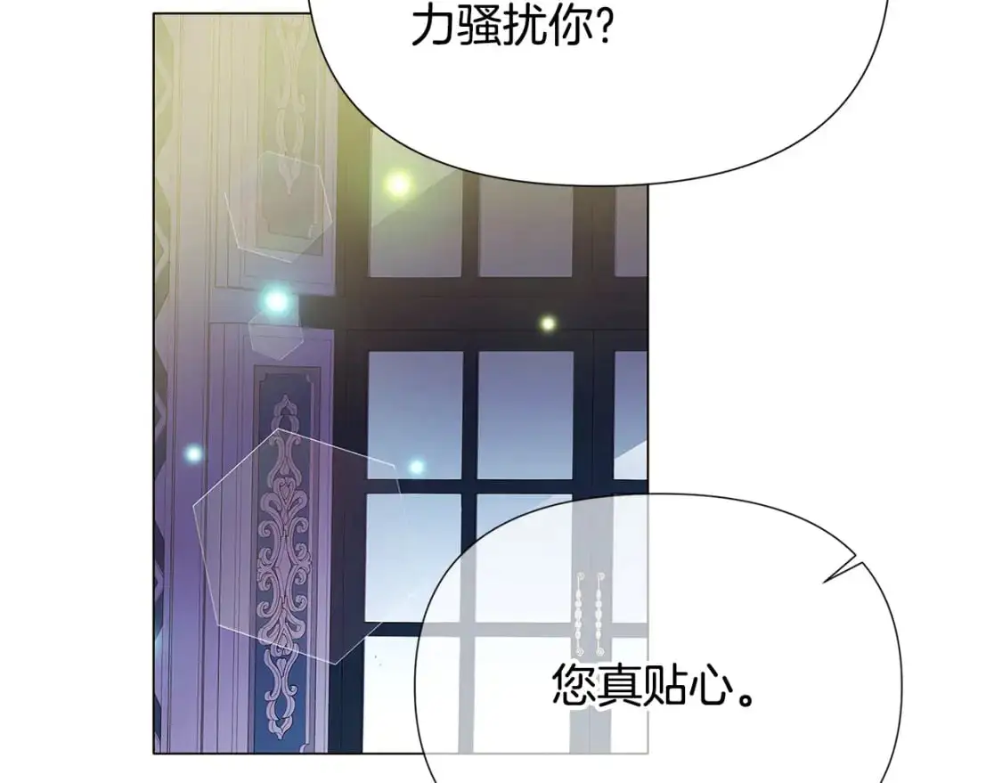 第127话 保姆骑士148