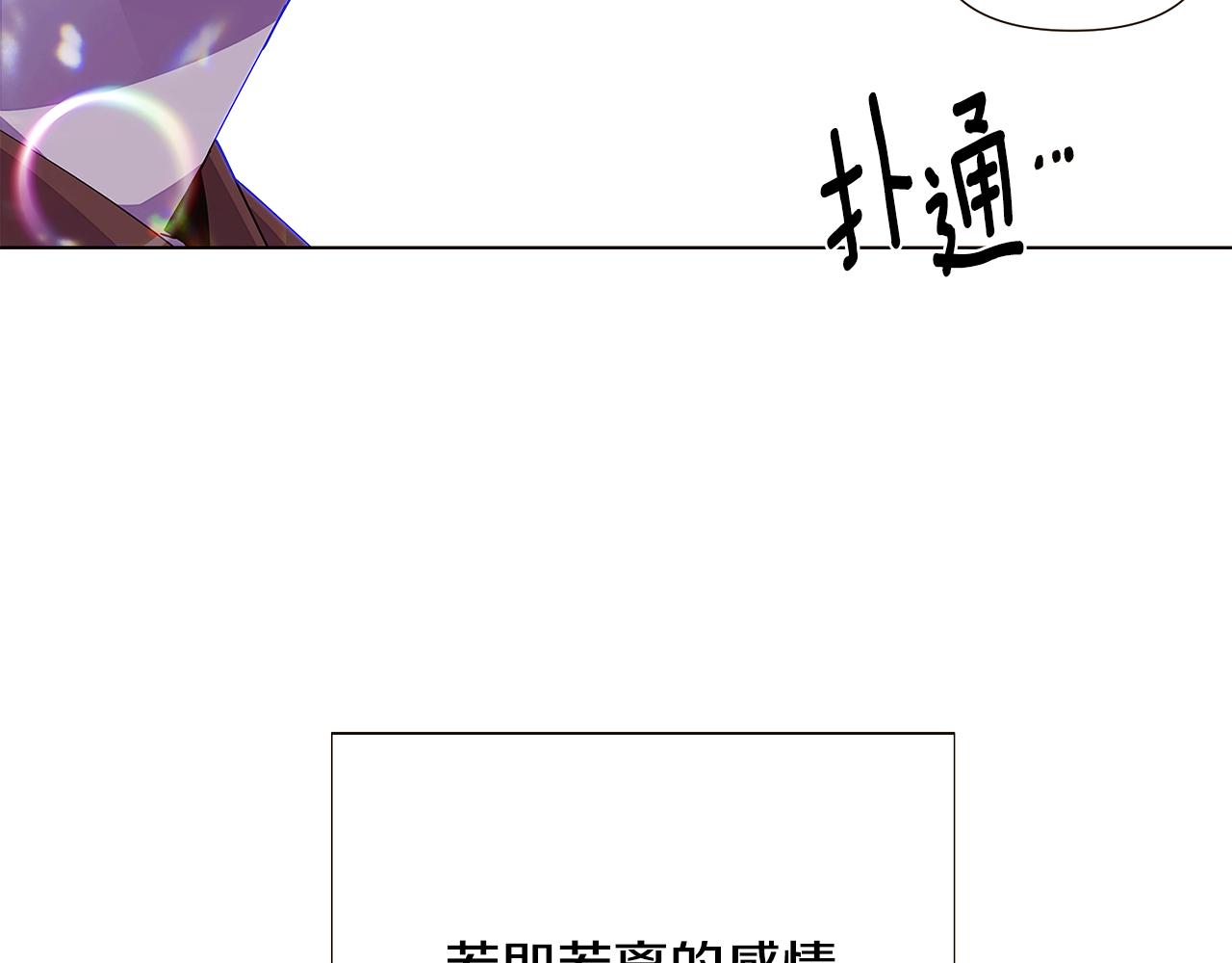 第85话 若即若离179