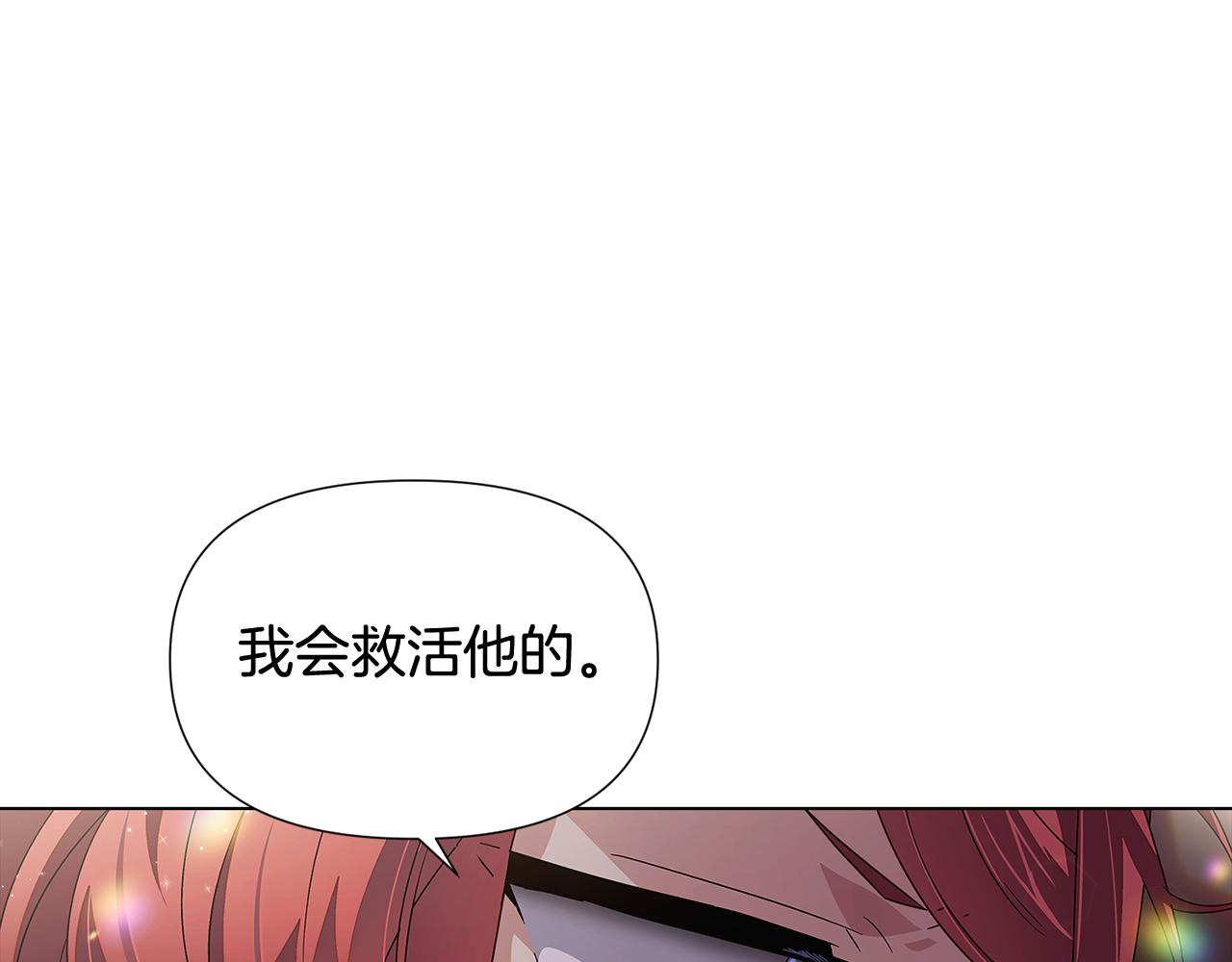 第91话 感情升华108