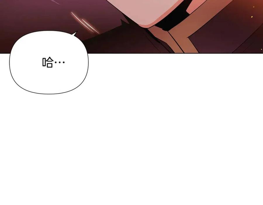 第67话 皇子的焦虑34