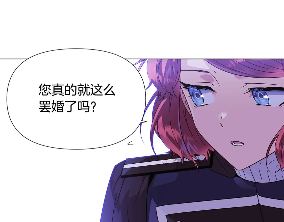 第118话 爱的代价139