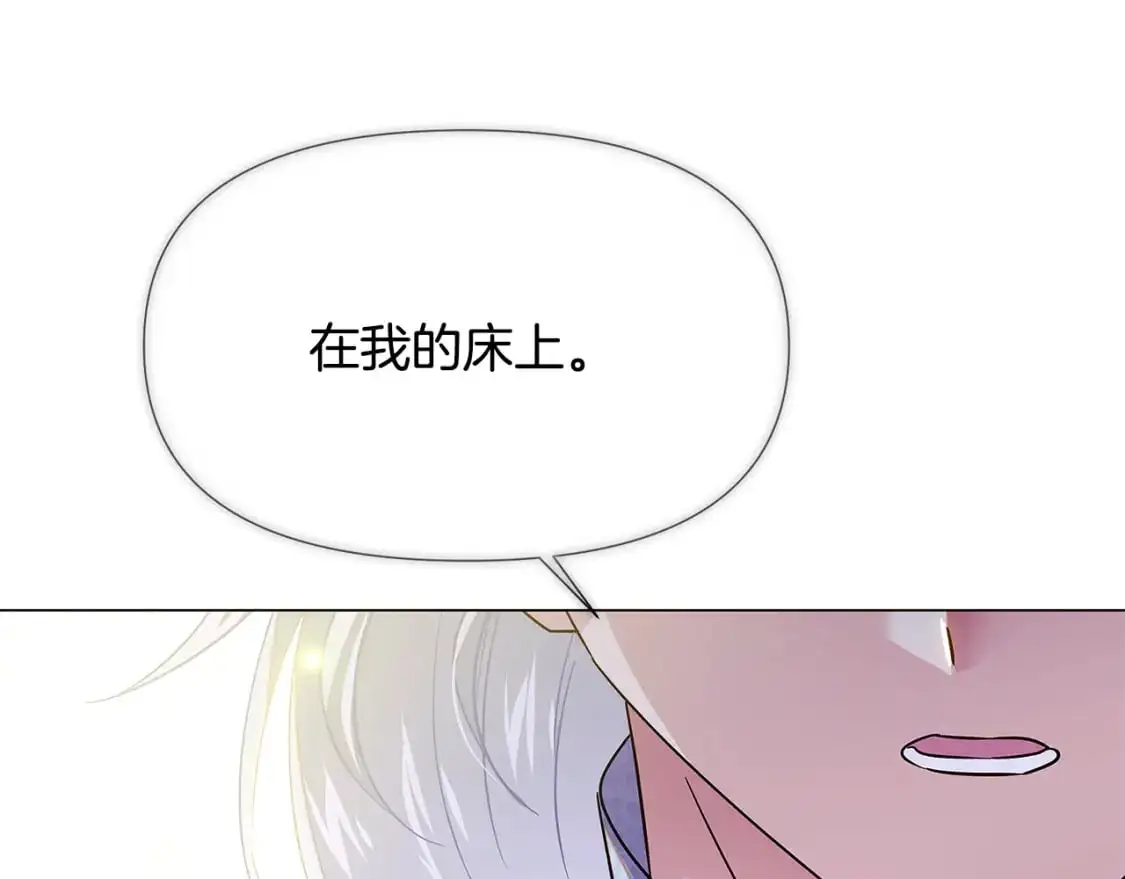 第127话 保姆骑士199
