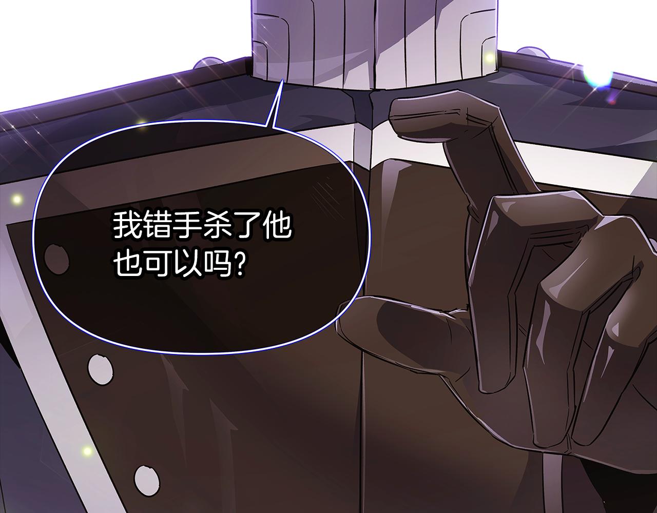 第37话 下战帖143