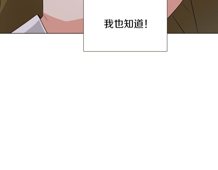 第4话 男主登场76