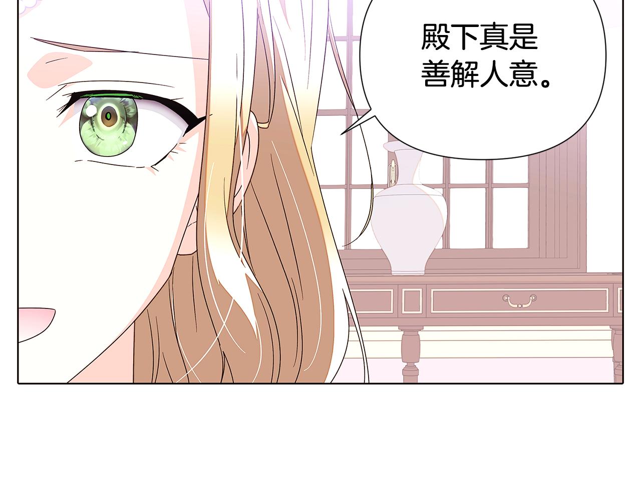 第91话 感情升华128