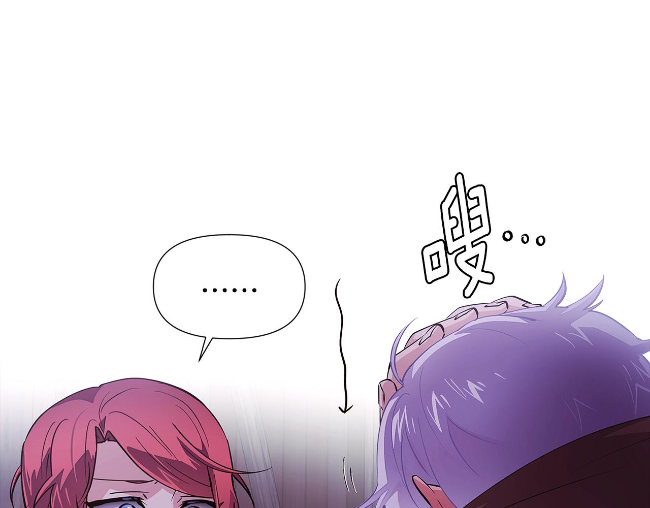 第85话 若即若离142