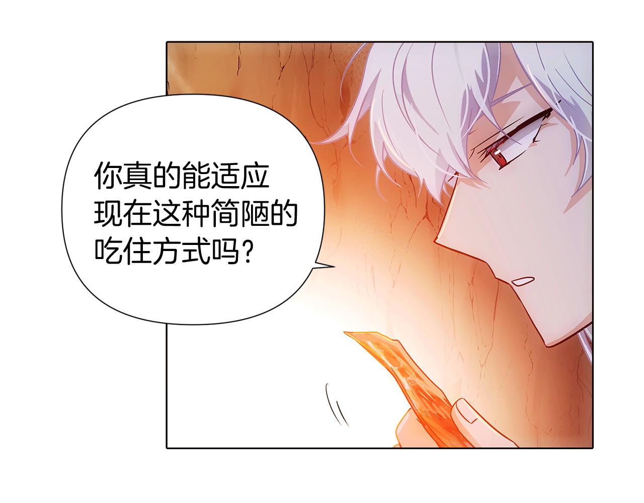 第55话 洗澡108