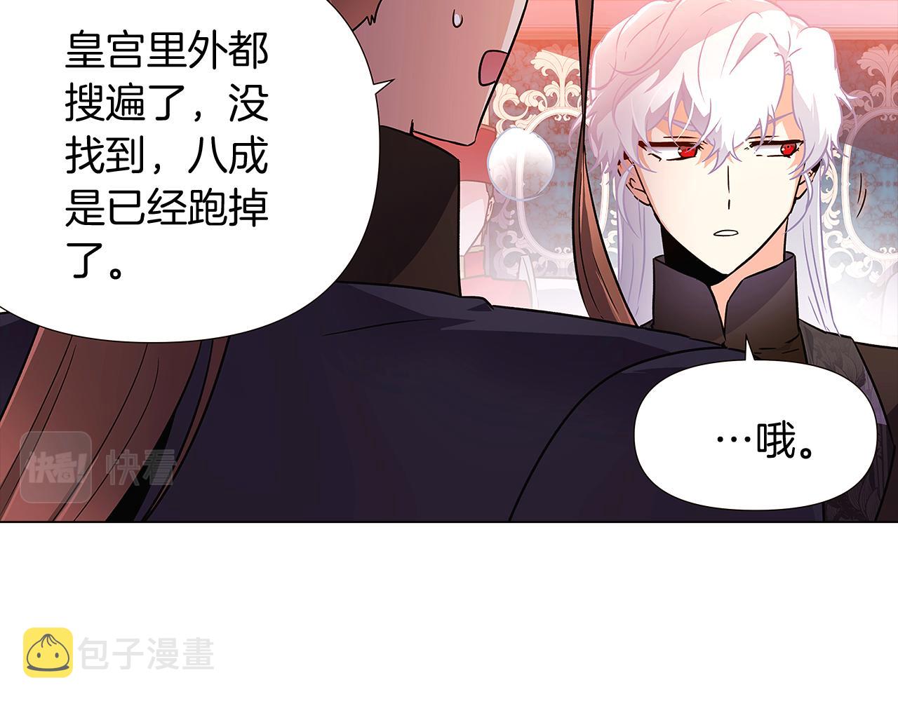 第27话 新剧本114