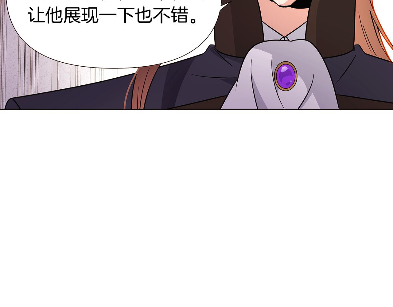 第27话 新剧本140