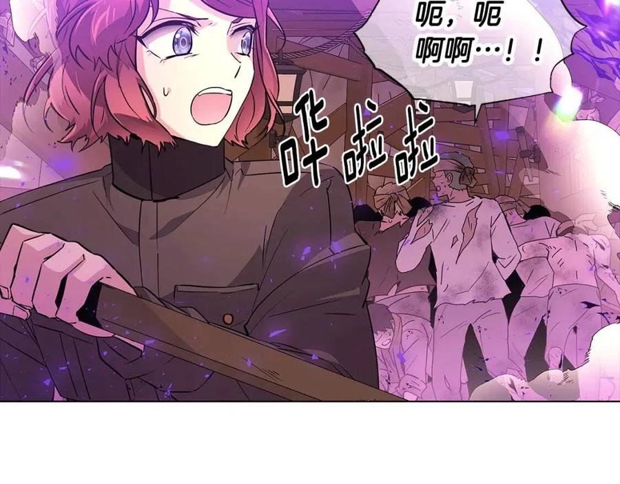 第76话 走火入魔67