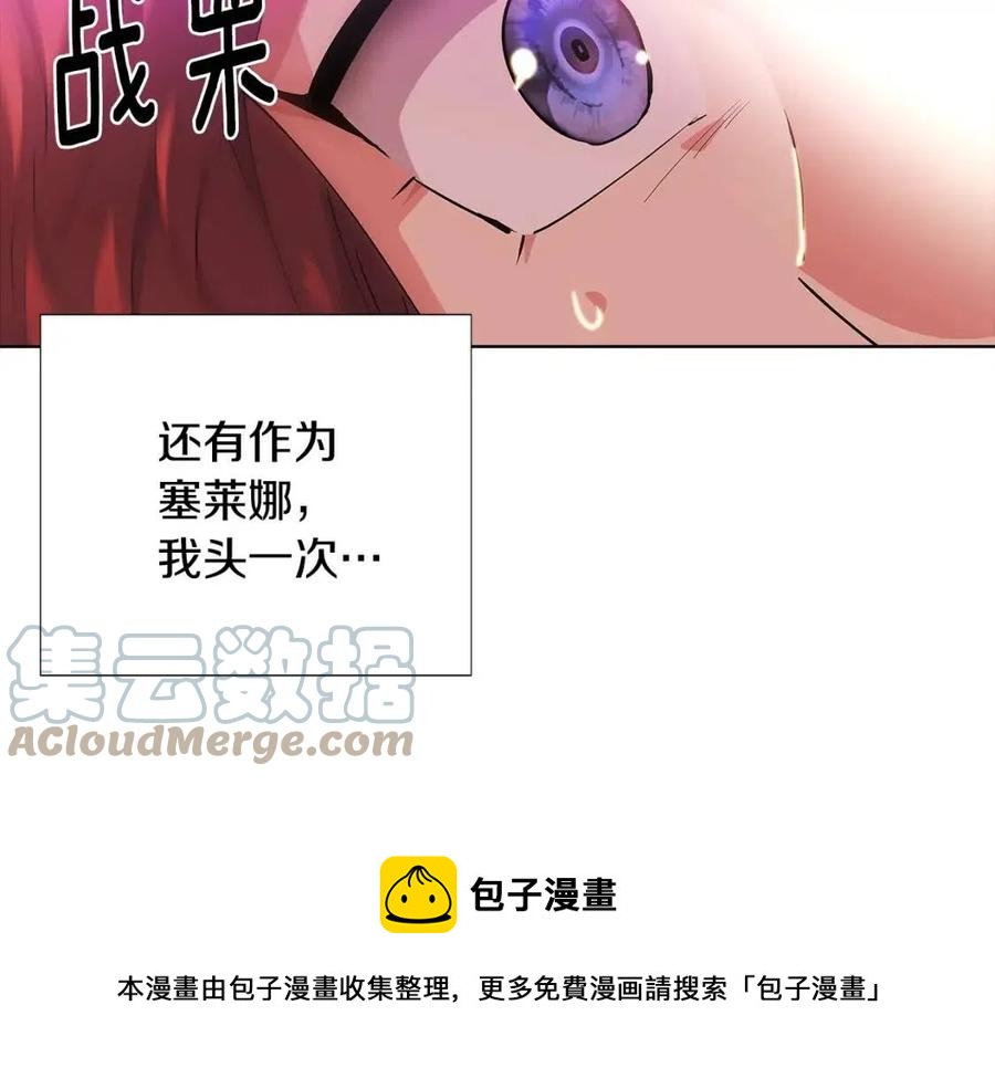 第77话 该死的吻164