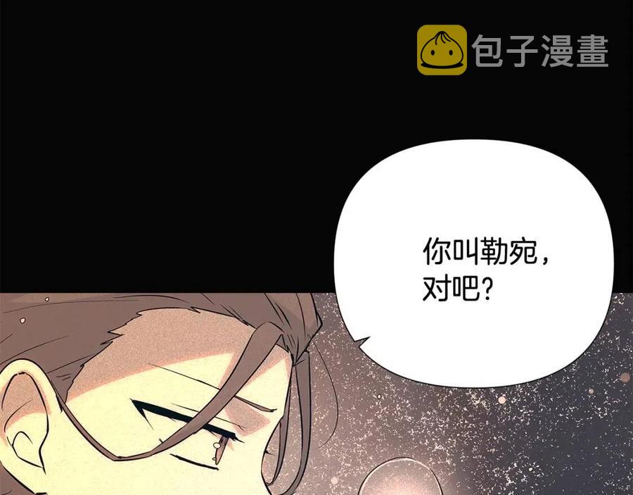 第60话 黑鸟的命运90