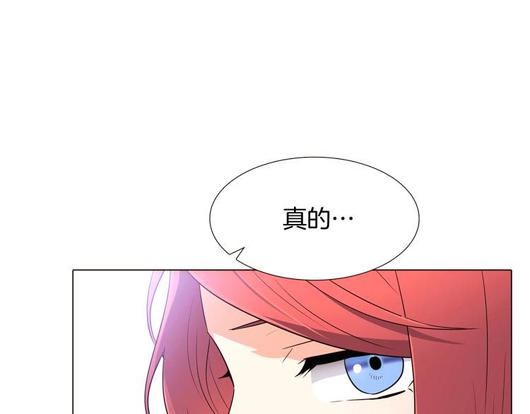 第7话 备受排挤54