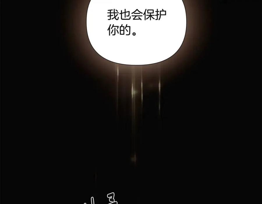 第69话 信任115