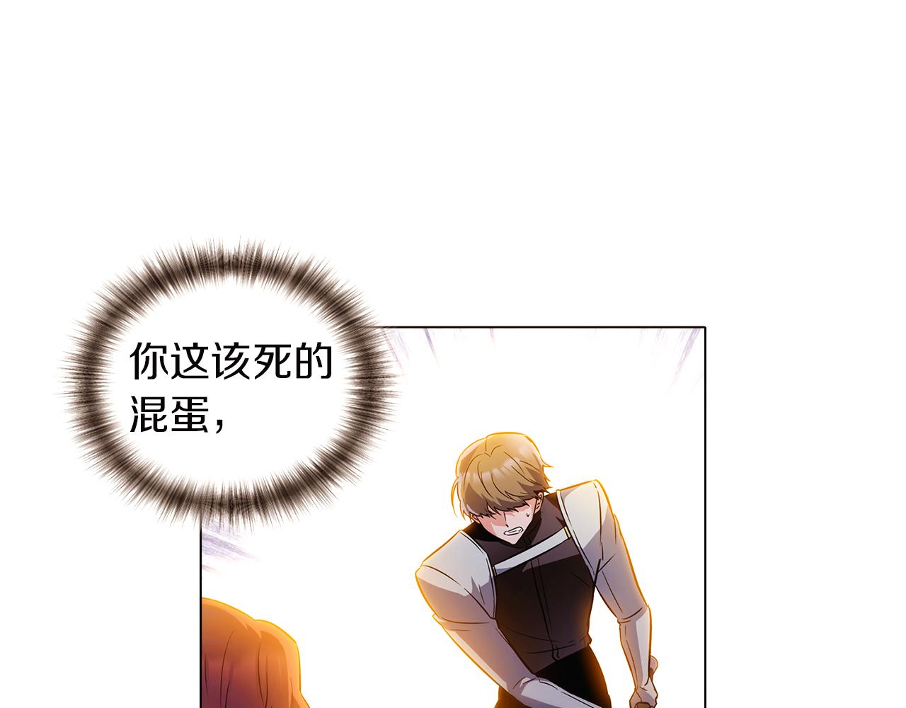 第41话 决斗作弊158