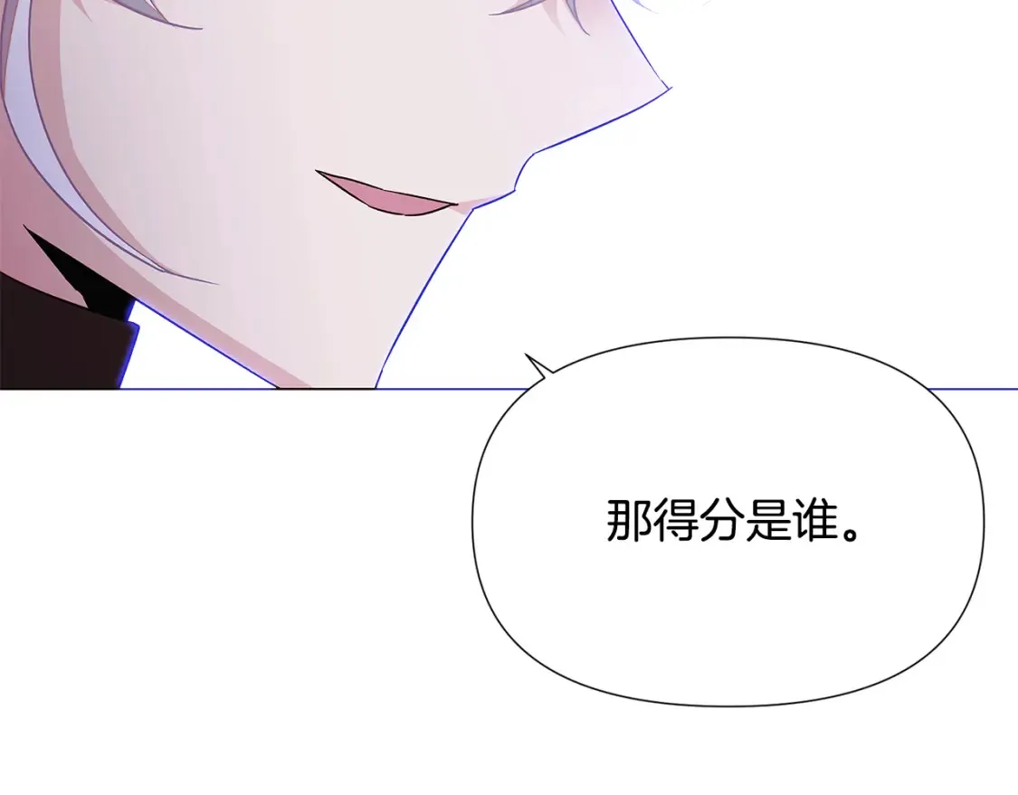 第135话 乘胜追击120