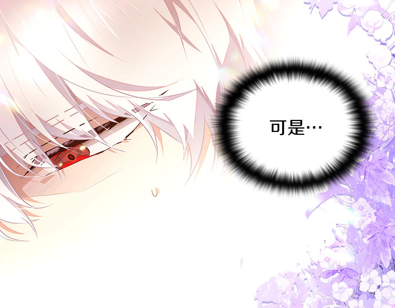 第47话 真诚的忠告4