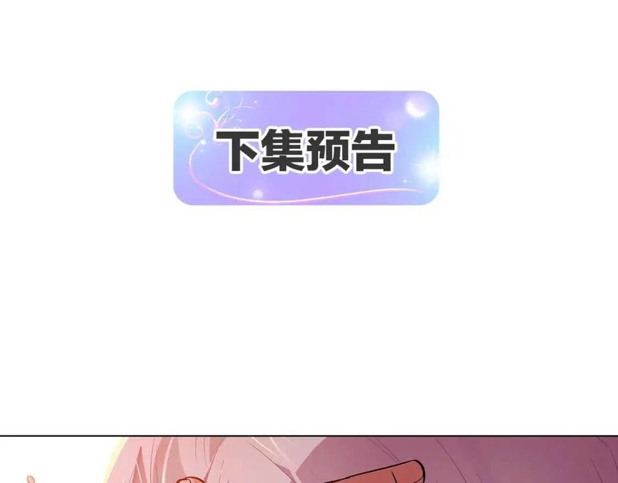 第66话 闯关155