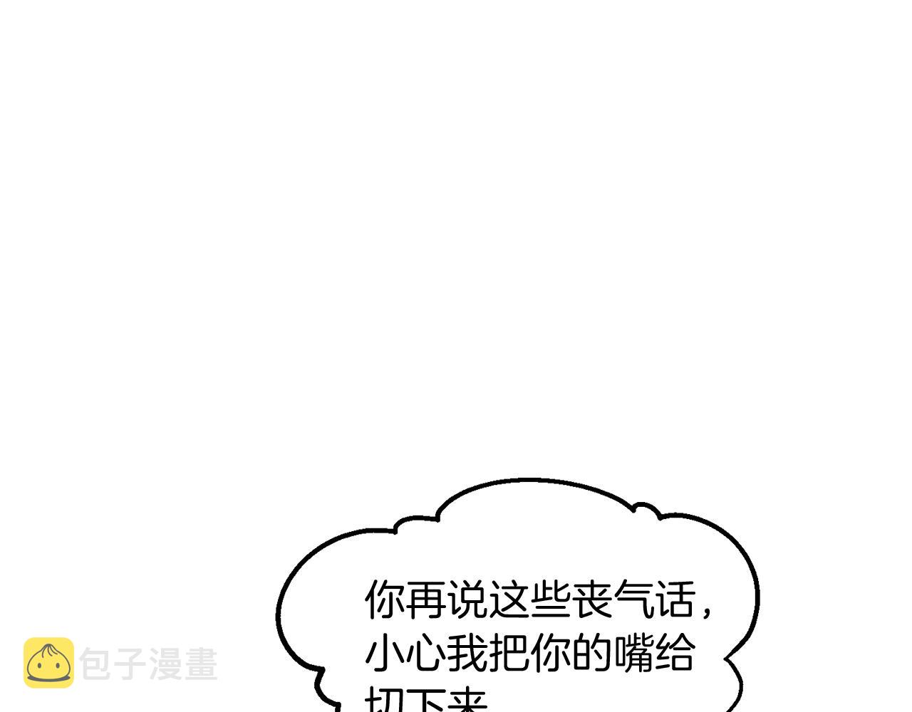 第52话 噩梦的开始123