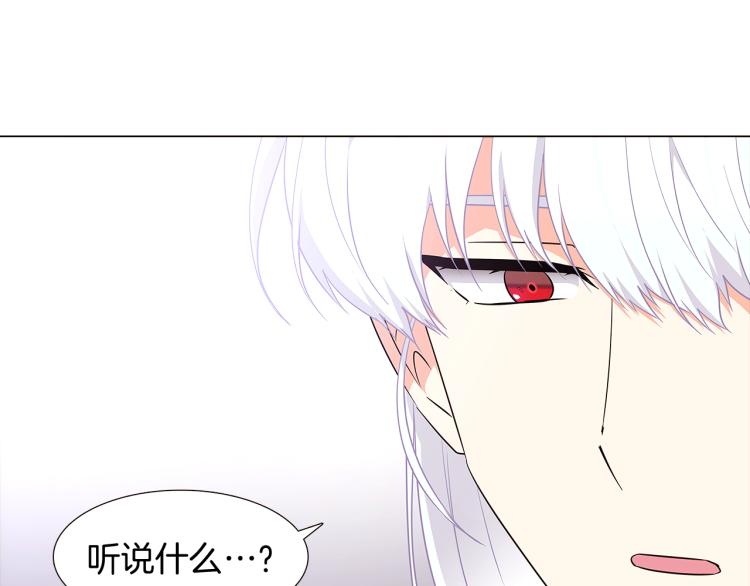 第6话 滥用职权140