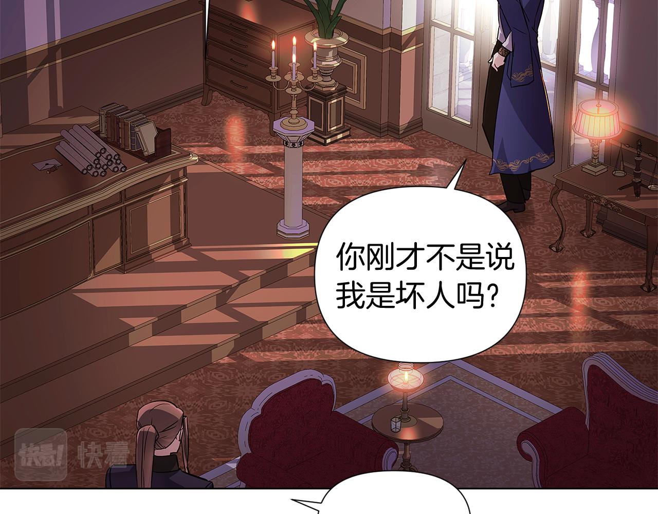 第52话 噩梦的开始78