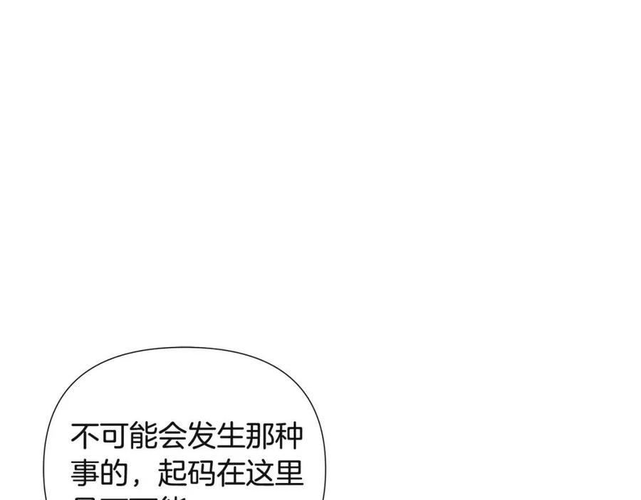 第73话 你才是美人131