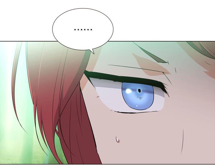 第3话 别的秘密42