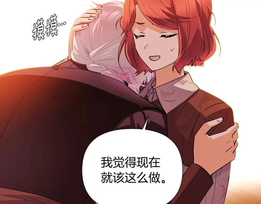 第66话 闯关158