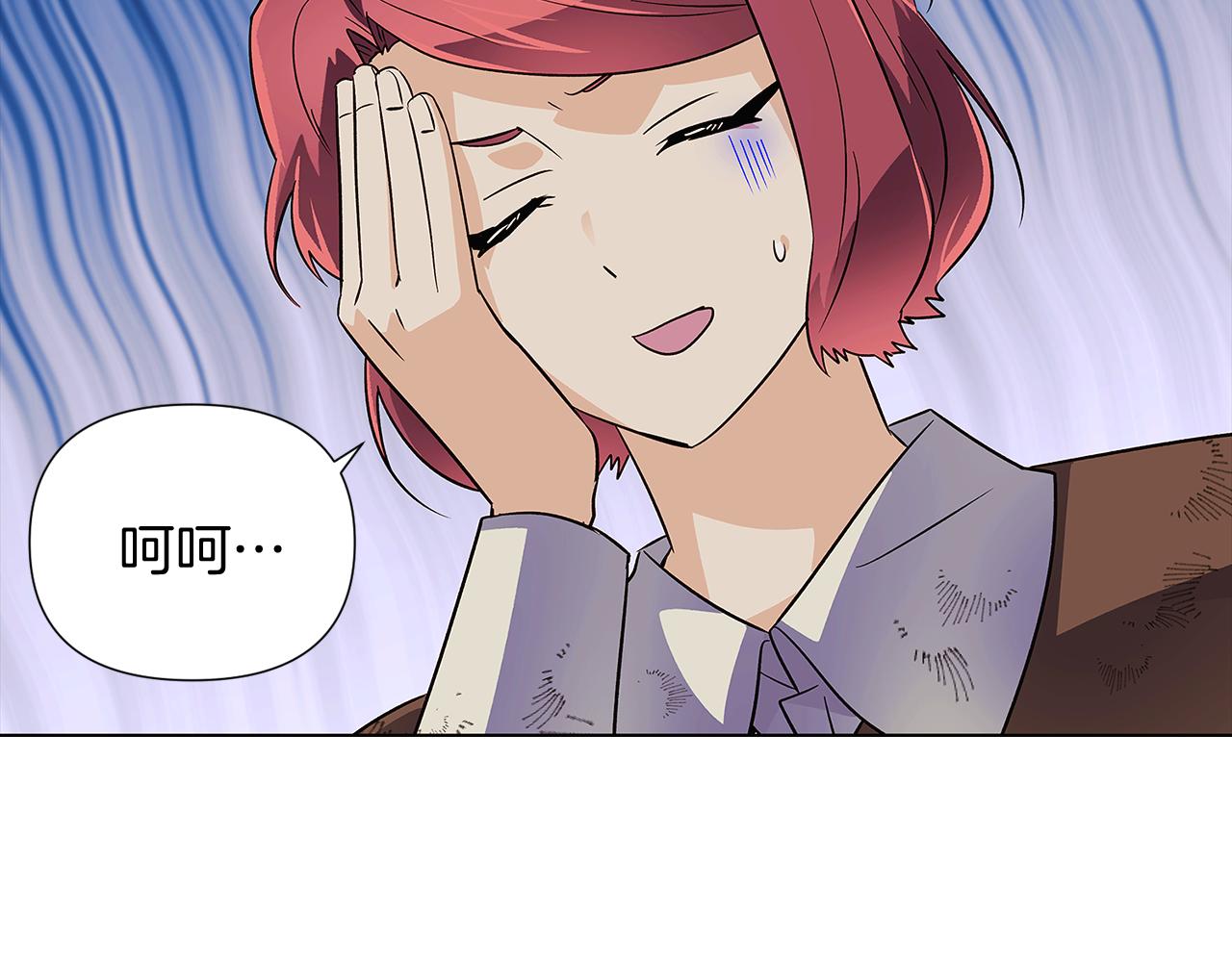 第53话 可怕的后台34
