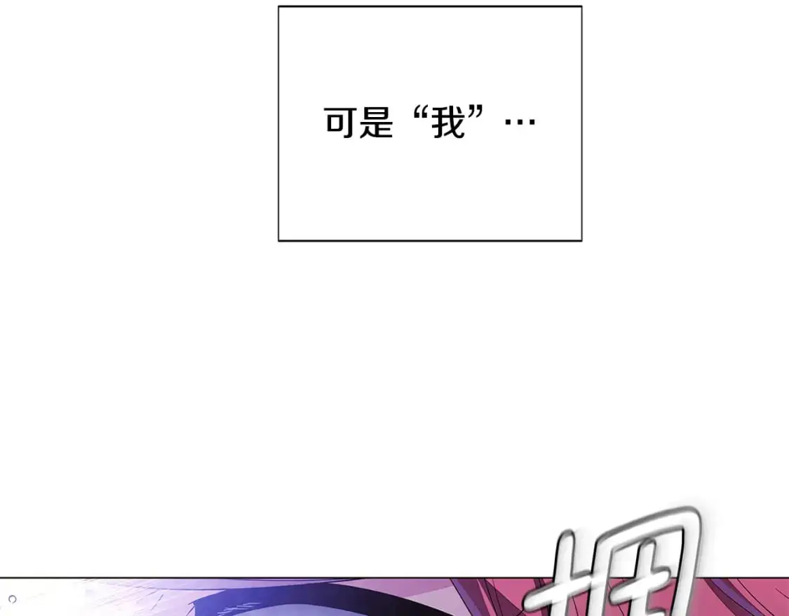 第121话 皇子的爱6